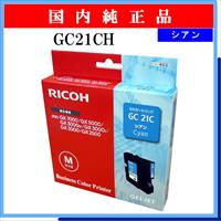 GC21CH 純正 - ウインドウを閉じる