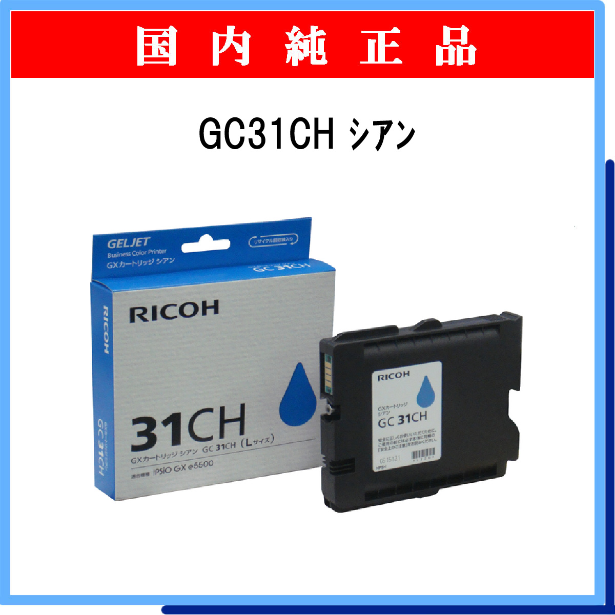 GC31CH 純正 - ウインドウを閉じる