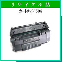 ｶｰﾄﾘｯｼﾞ508 - ウインドウを閉じる