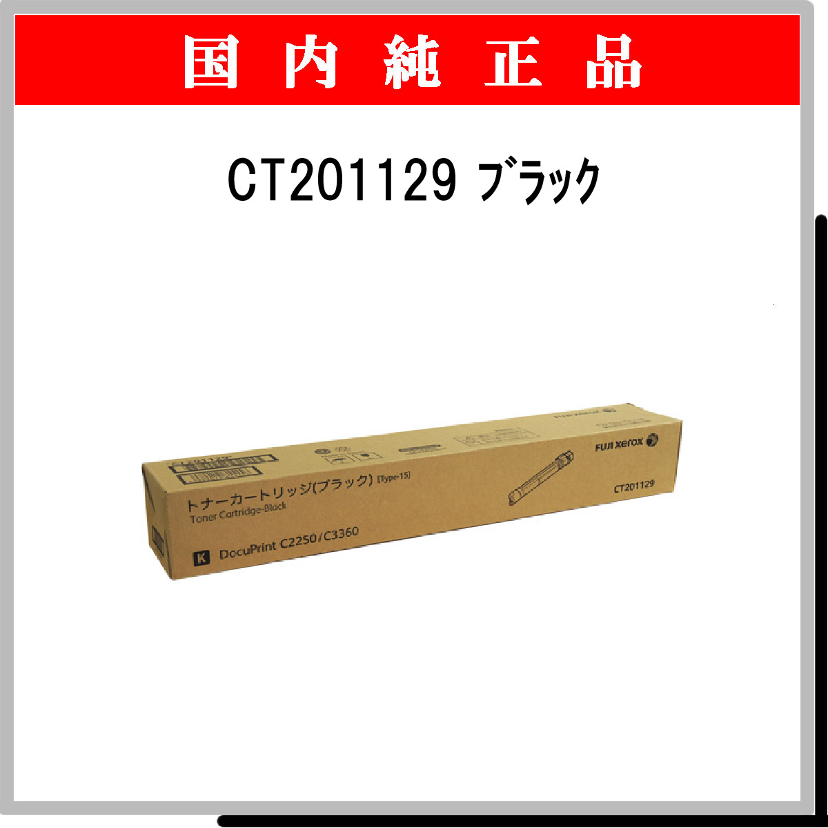 ｶｰﾄﾘｯｼﾞ510II - ウインドウを閉じる