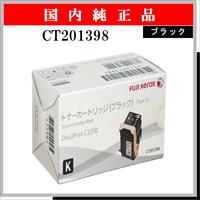 CT201398 純正 - ウインドウを閉じる