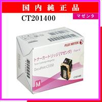 CT201400 純正