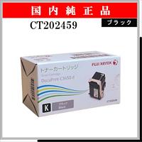 CT202459 純正 - ウインドウを閉じる