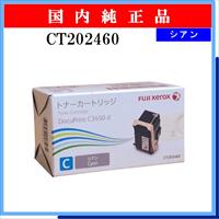 CT202460 純正 - ウインドウを閉じる