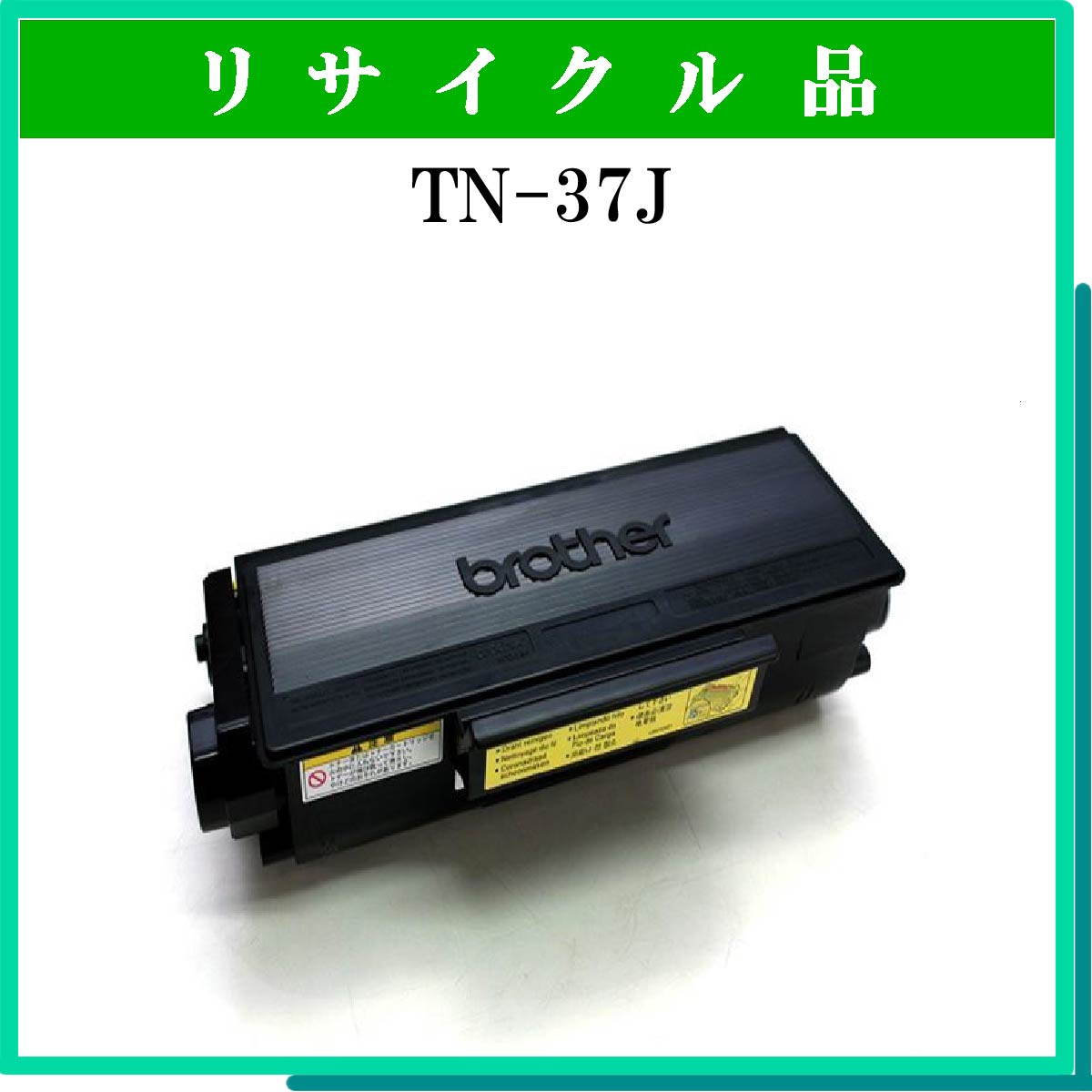 TN-37J