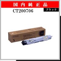 CT200706 純正