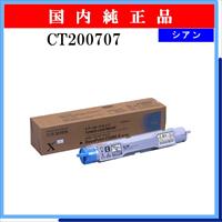 CT200707 純正