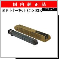 MP ﾄﾅｰｷｯﾄ C1803K ﾌﾞﾗｯｸ 純正 - ウインドウを閉じる