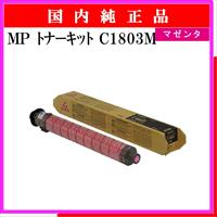 MP ﾄﾅｰｷｯﾄ C1803M ﾏｾﾞﾝﾀ 純正 - ウインドウを閉じる