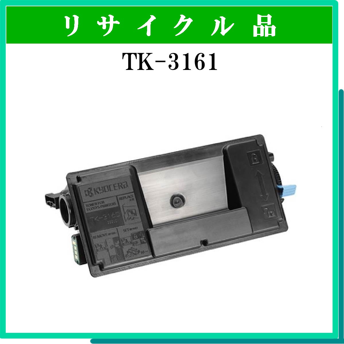 TK-3161