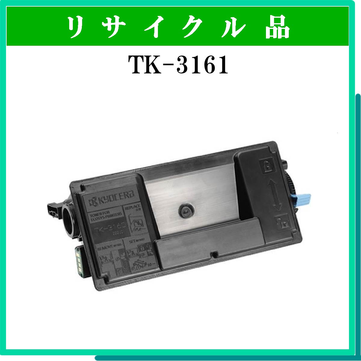 TK-3161 - ウインドウを閉じる