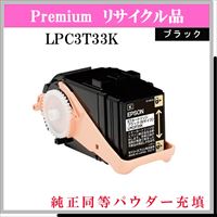 LPC3T33K (純正同等ﾊﾟｳﾀﾞｰ) - ウインドウを閉じる