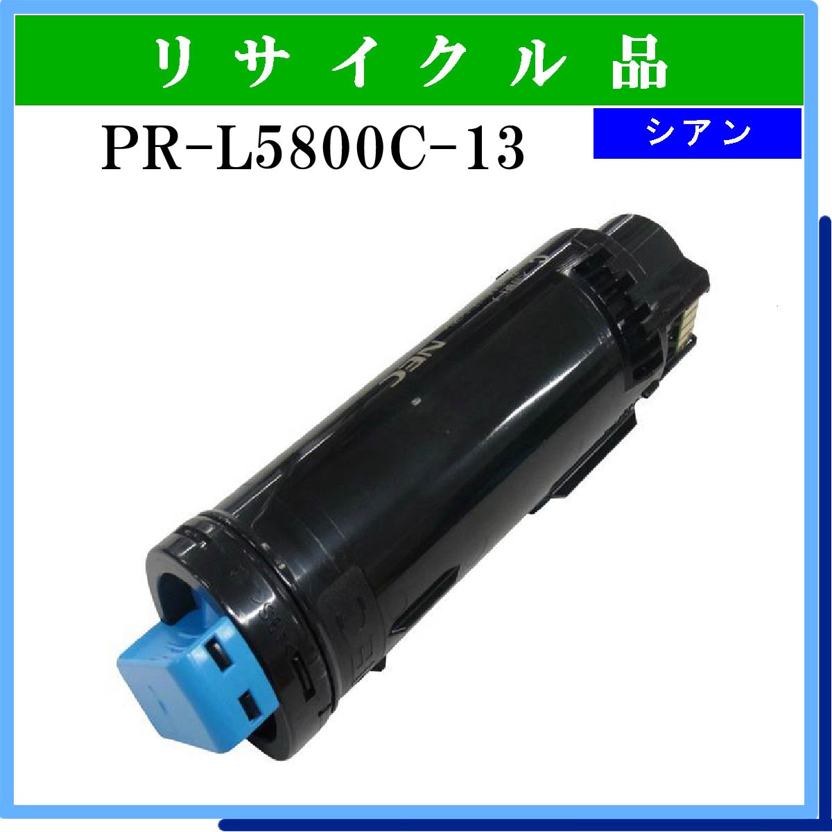 PR-L5800C-13