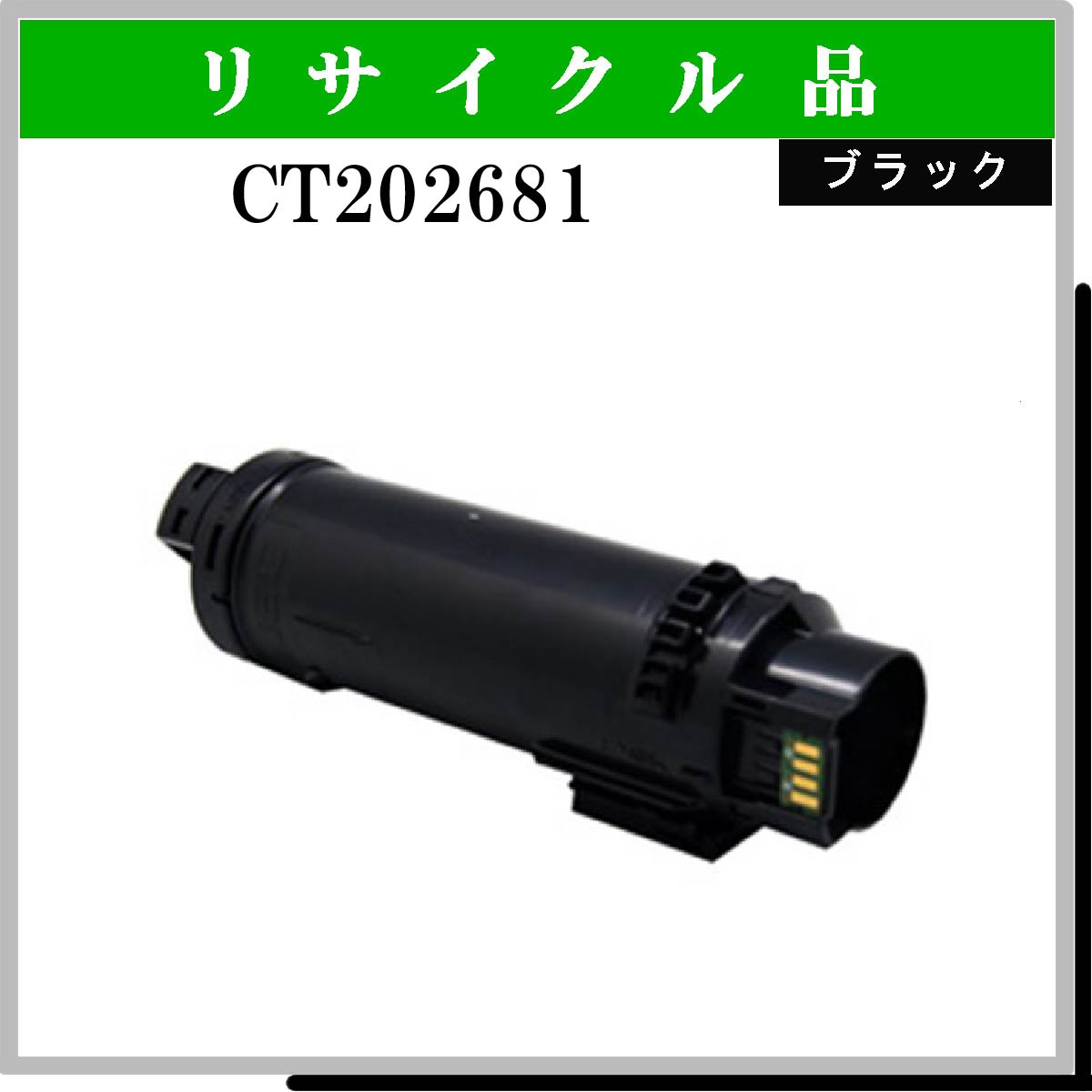 CT202681 - ウインドウを閉じる