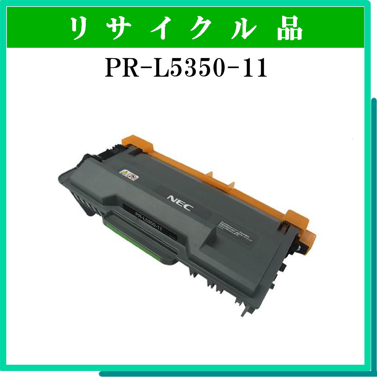 PR-L5350-11