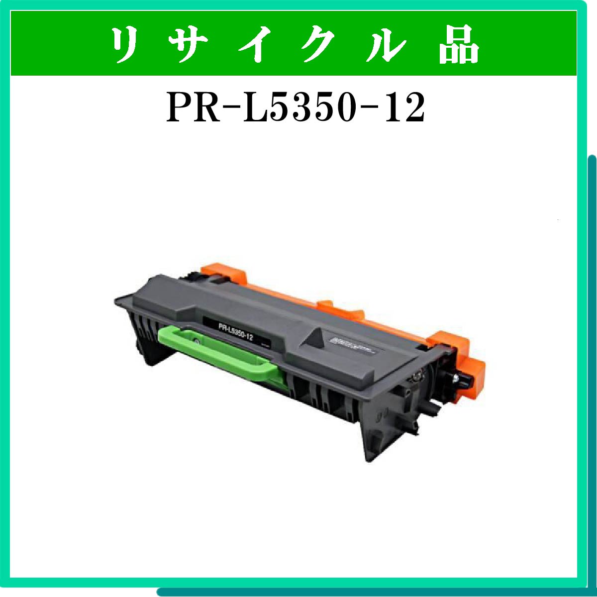 ｶｰﾄﾘｯｼﾞ502 ﾄﾞﾗﾑ ﾏｾﾞﾝﾀ - ウインドウを閉じる