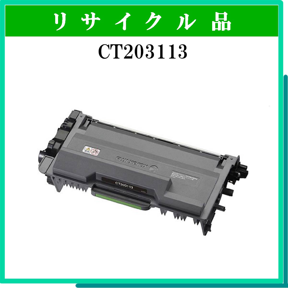 CT203113 - ウインドウを閉じる