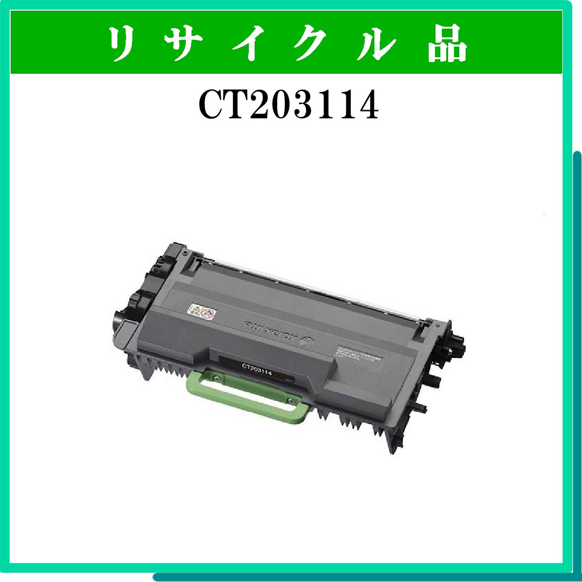 CT203114 - ウインドウを閉じる