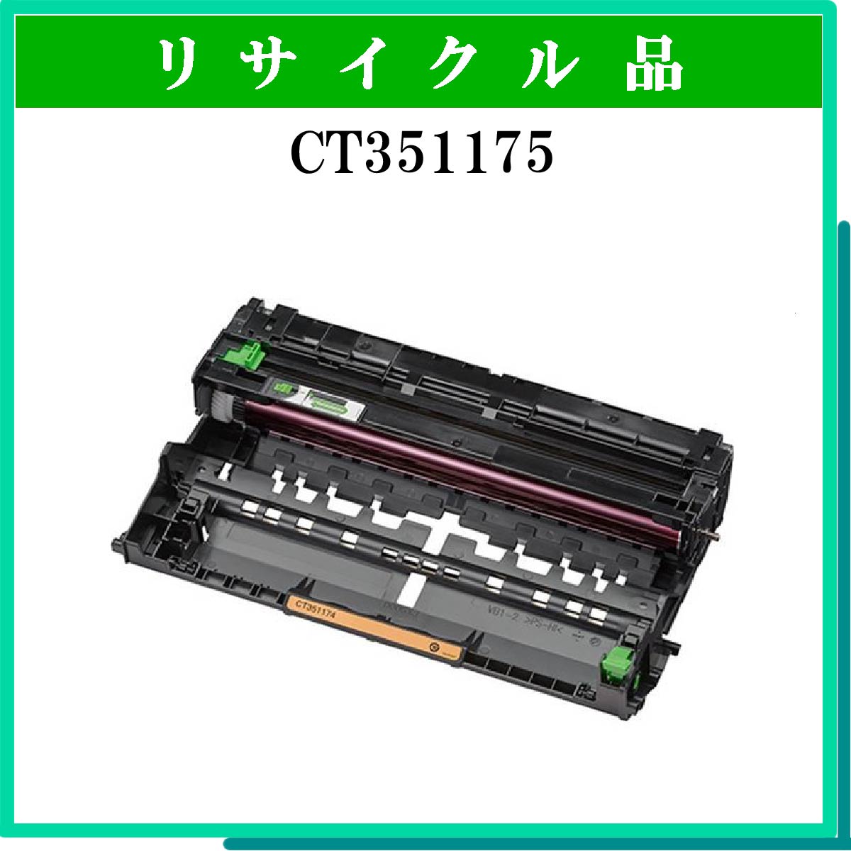 CT351175 - ウインドウを閉じる