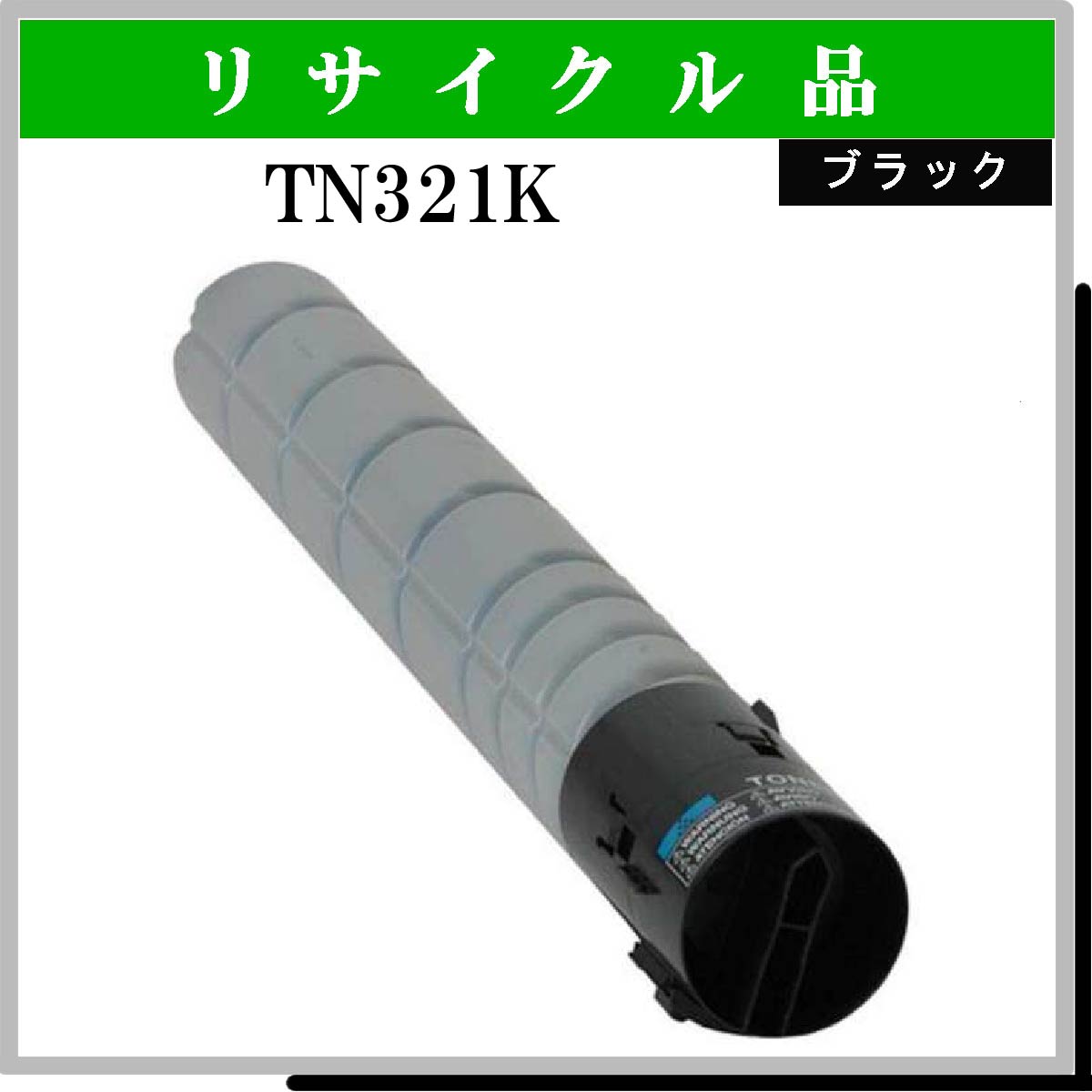 TN321K