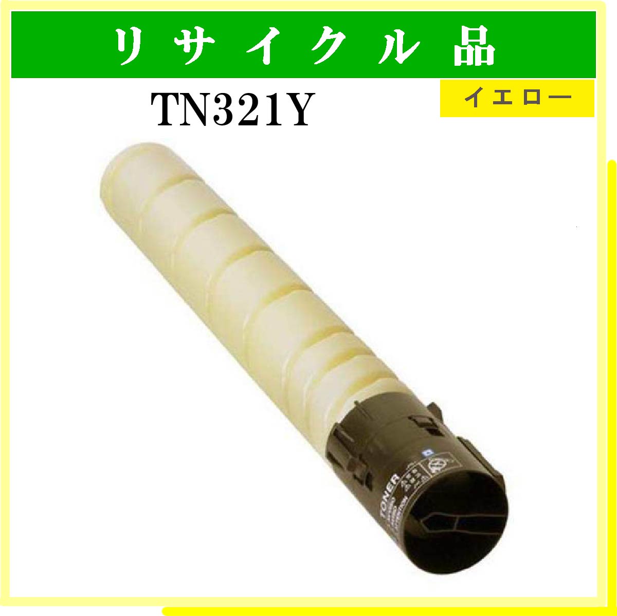 TN321Y - ウインドウを閉じる