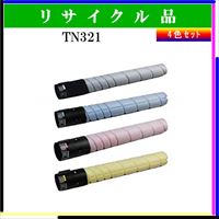 TN321 (4色ｾｯﾄ)