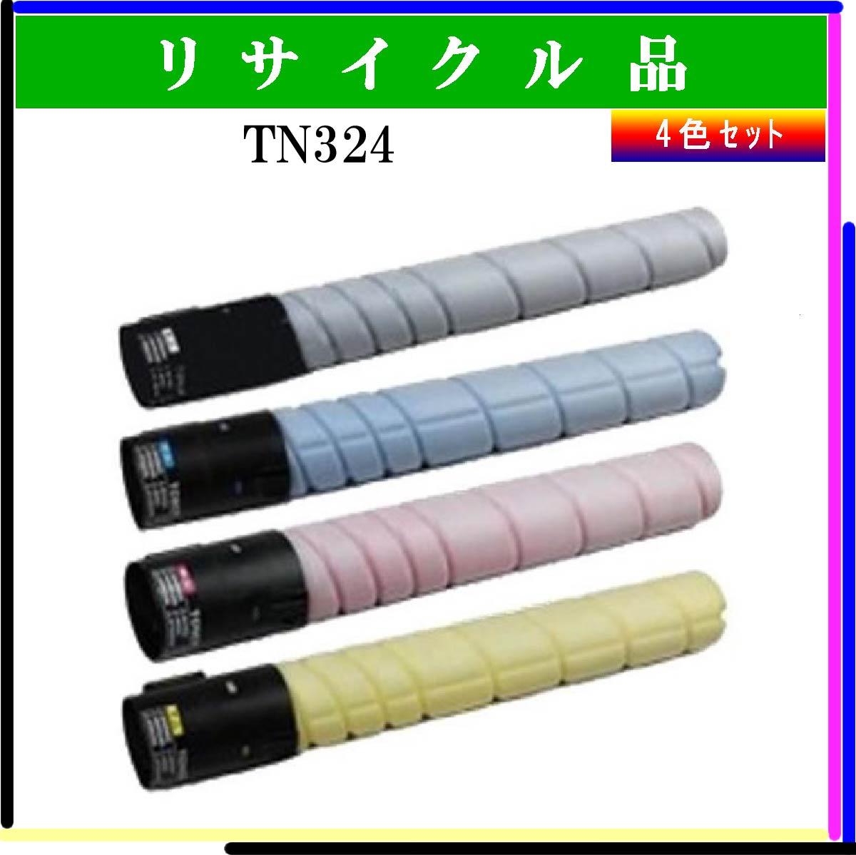 TN324 (4色ｾｯﾄ) - ウインドウを閉じる