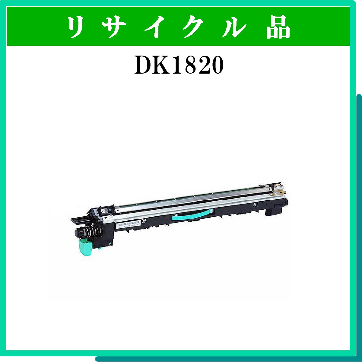 DK1820