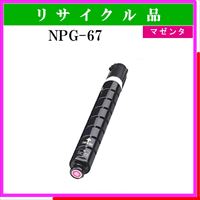 NPG-67 ﾏｾﾞﾝﾀ