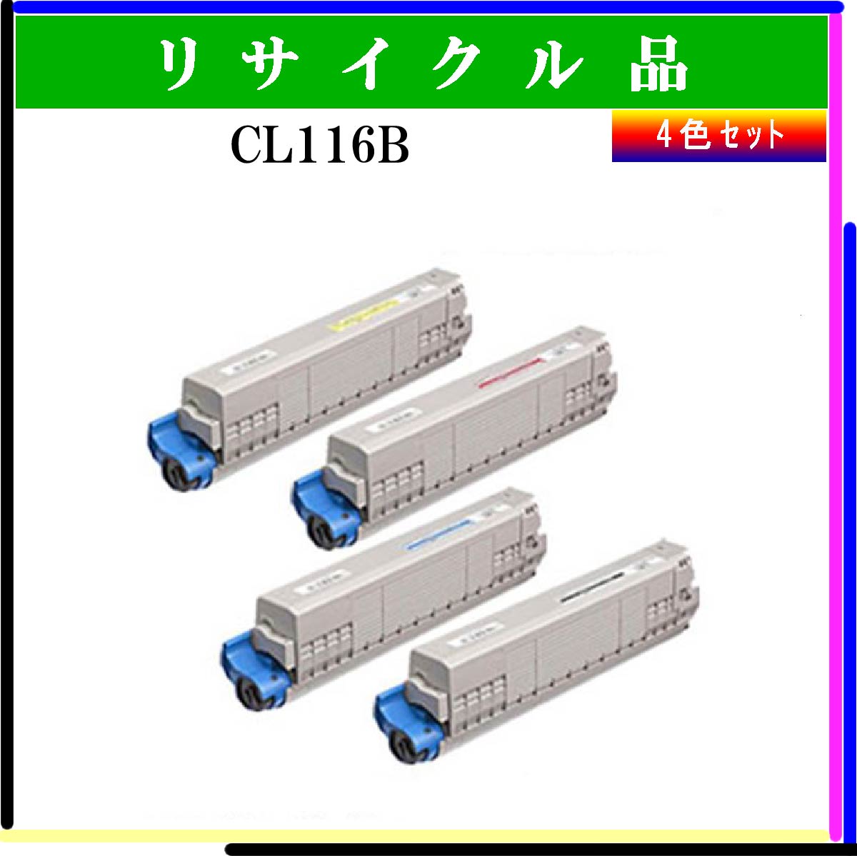 CL116B (4色ｾｯﾄ) - ウインドウを閉じる
