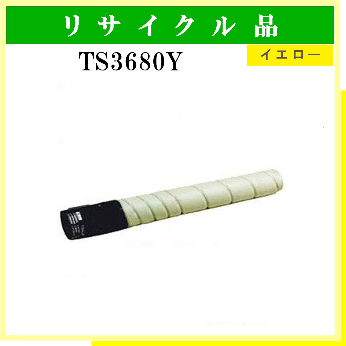 TS3680Y
