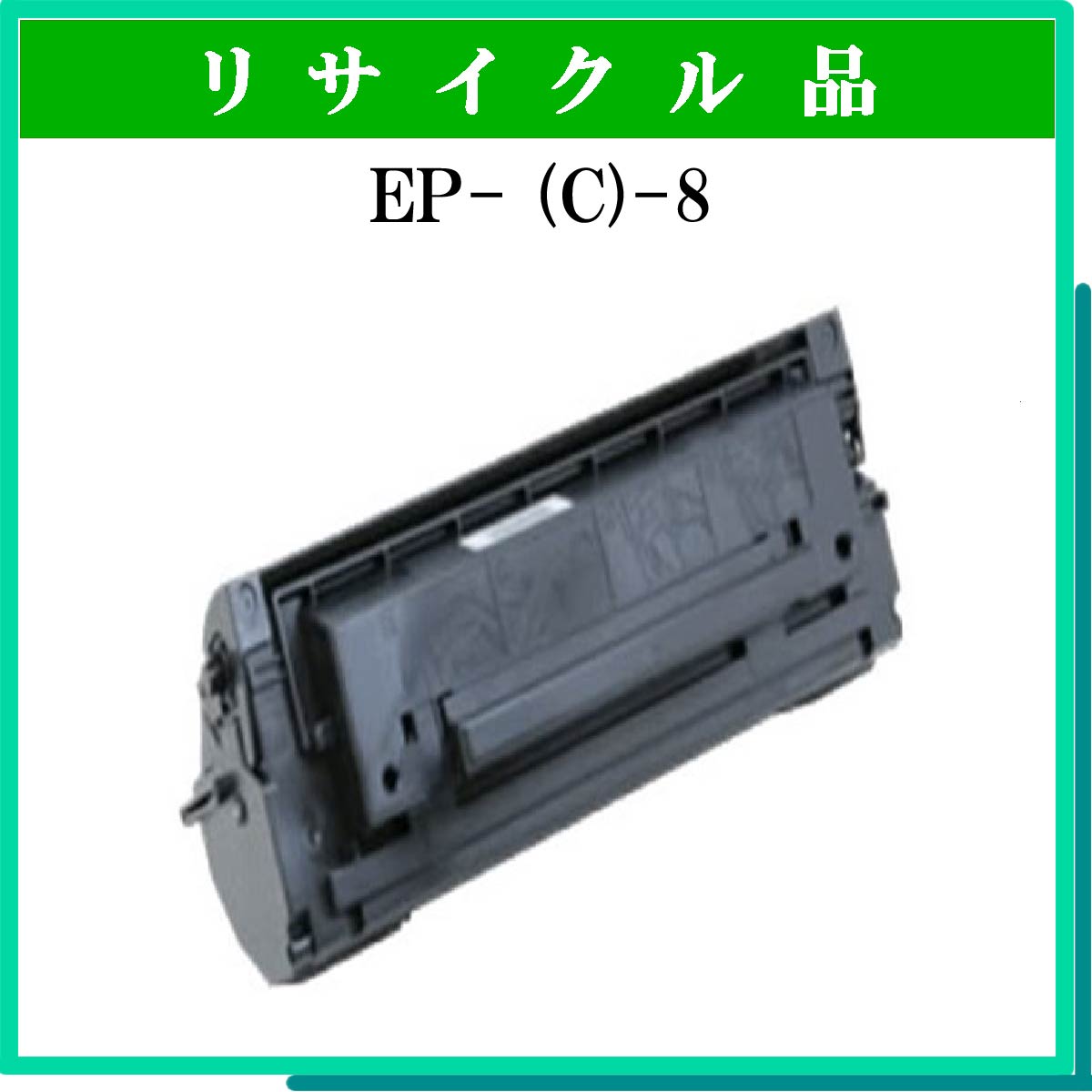 EP- (C)-8 - ウインドウを閉じる