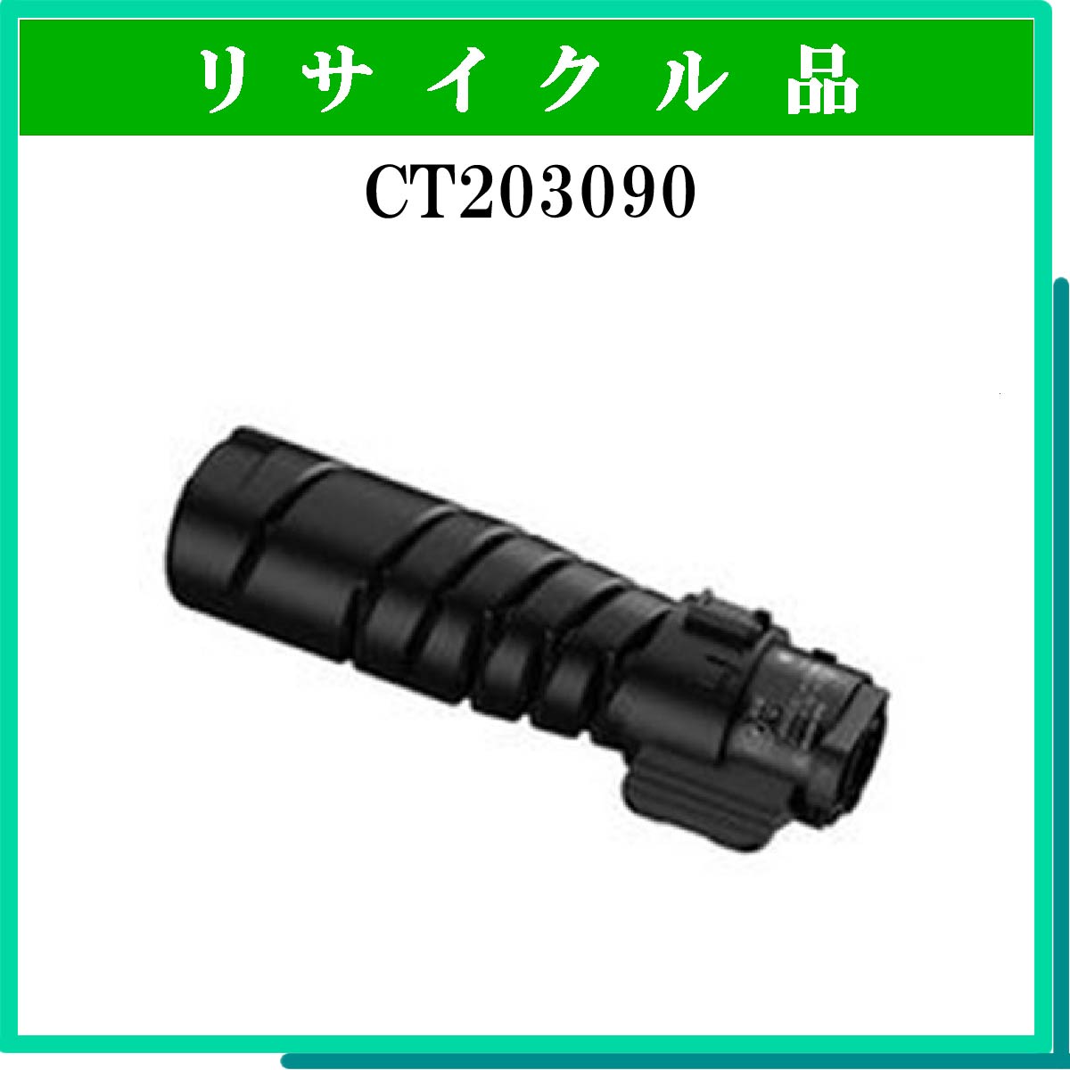 CT203090 - ウインドウを閉じる