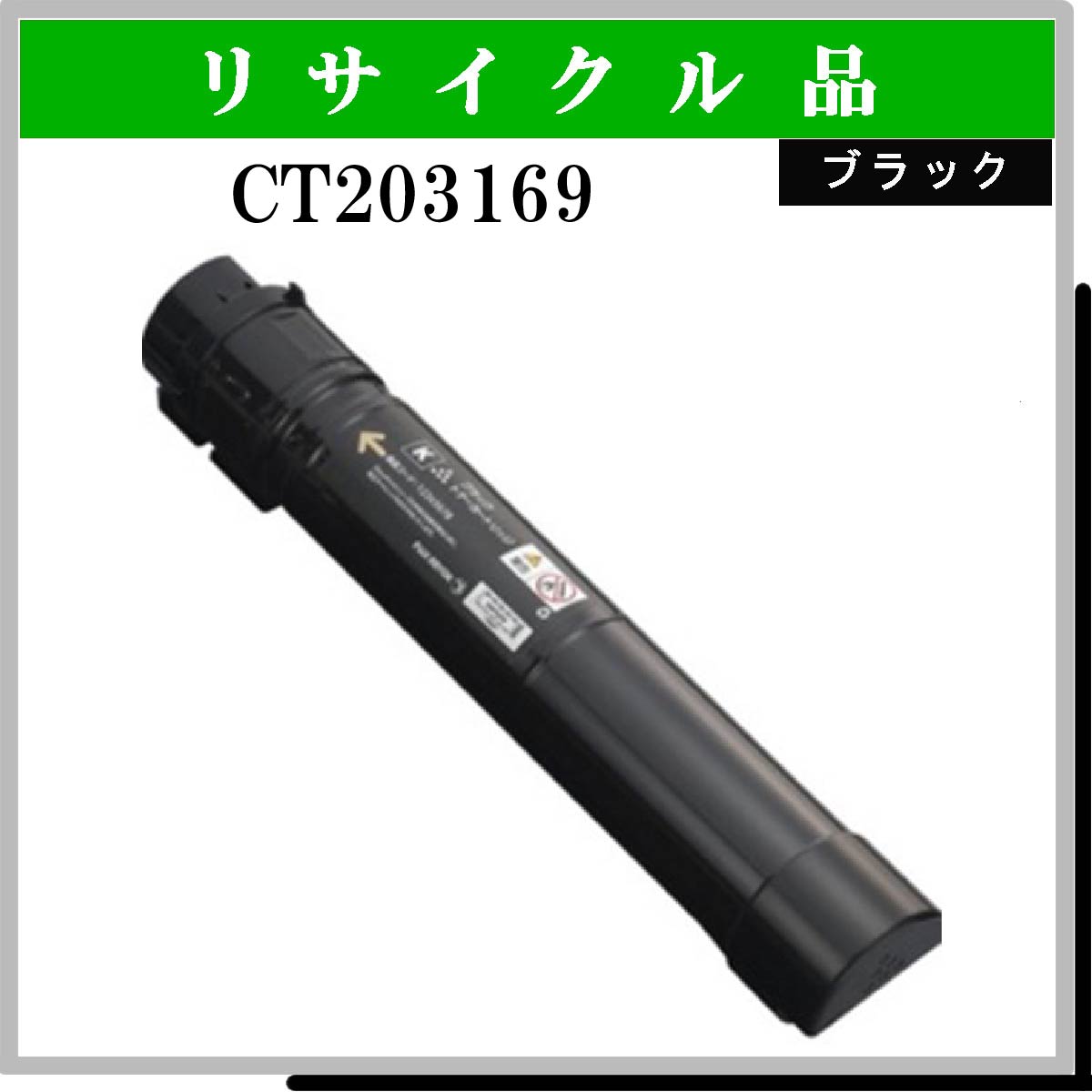 EP- (C)-8 - ウインドウを閉じる