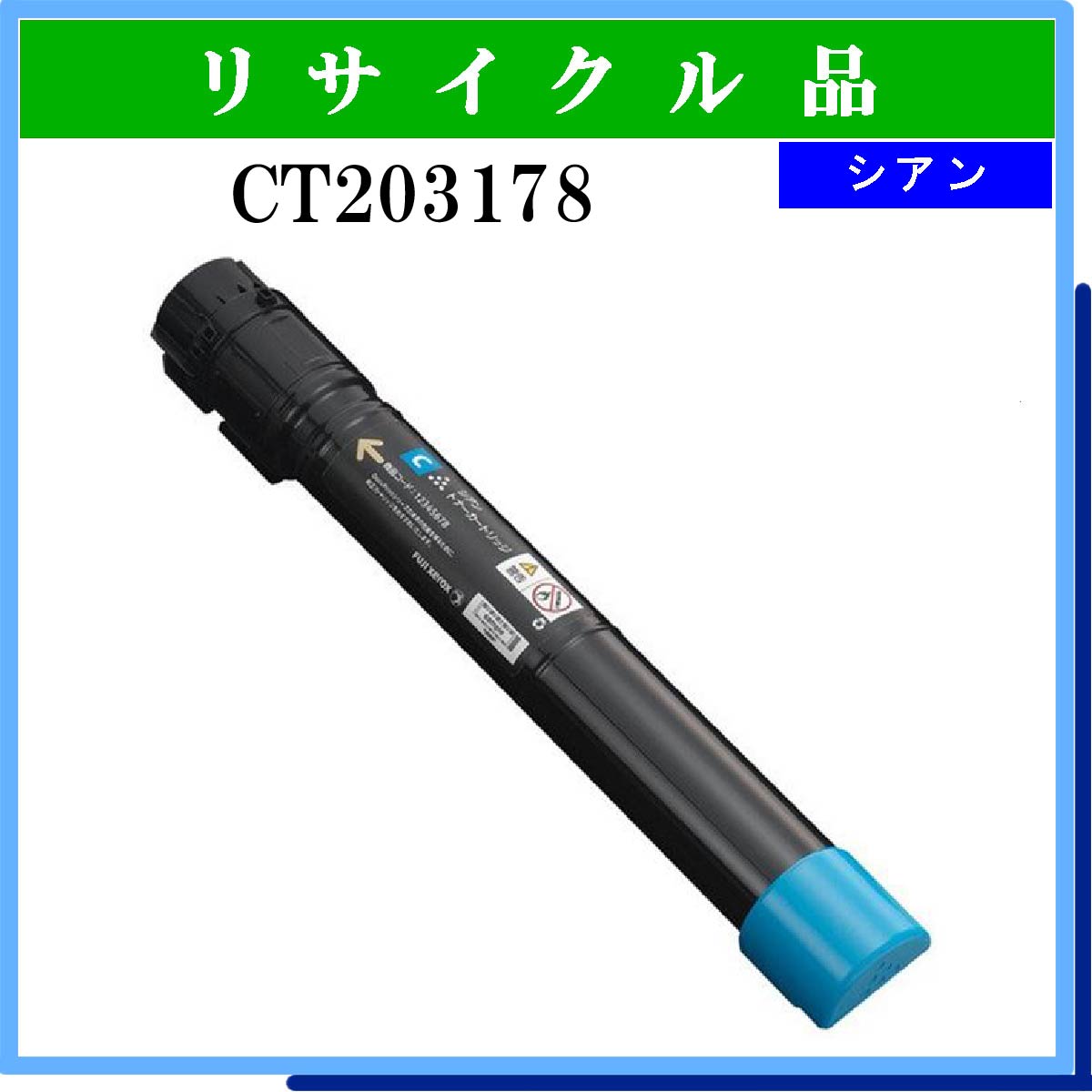 CT203178 - ウインドウを閉じる