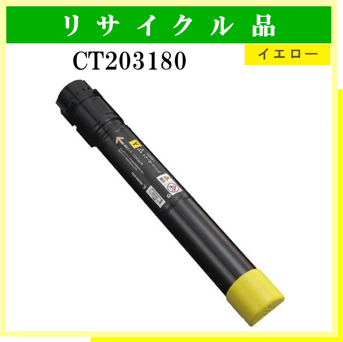 CT203180 - ウインドウを閉じる