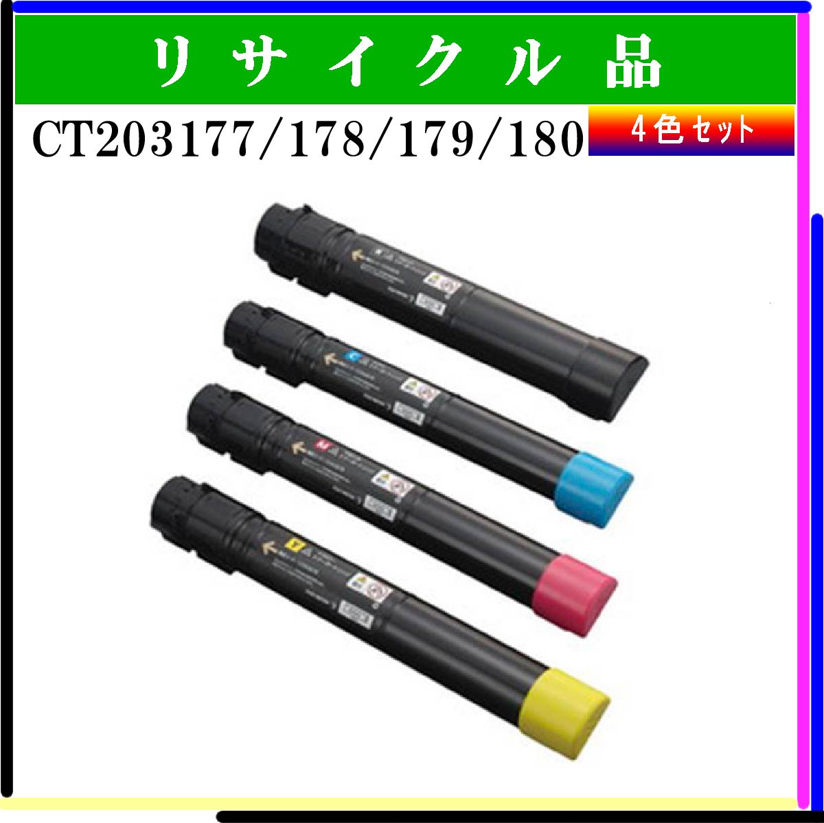 CT203177/178/179/180 (4色ｾｯﾄ)