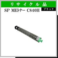 SP MEﾄﾅｰ C840H ﾌﾞﾗｯｸ - ウインドウを閉じる