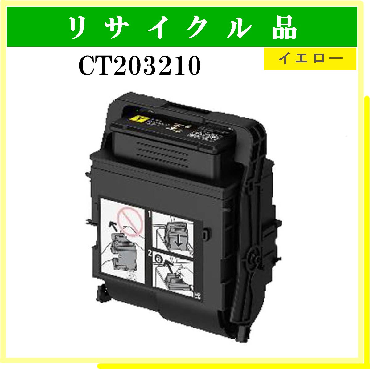 CT203210 - ウインドウを閉じる