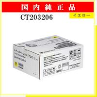 CT203206 純正 - ウインドウを閉じる