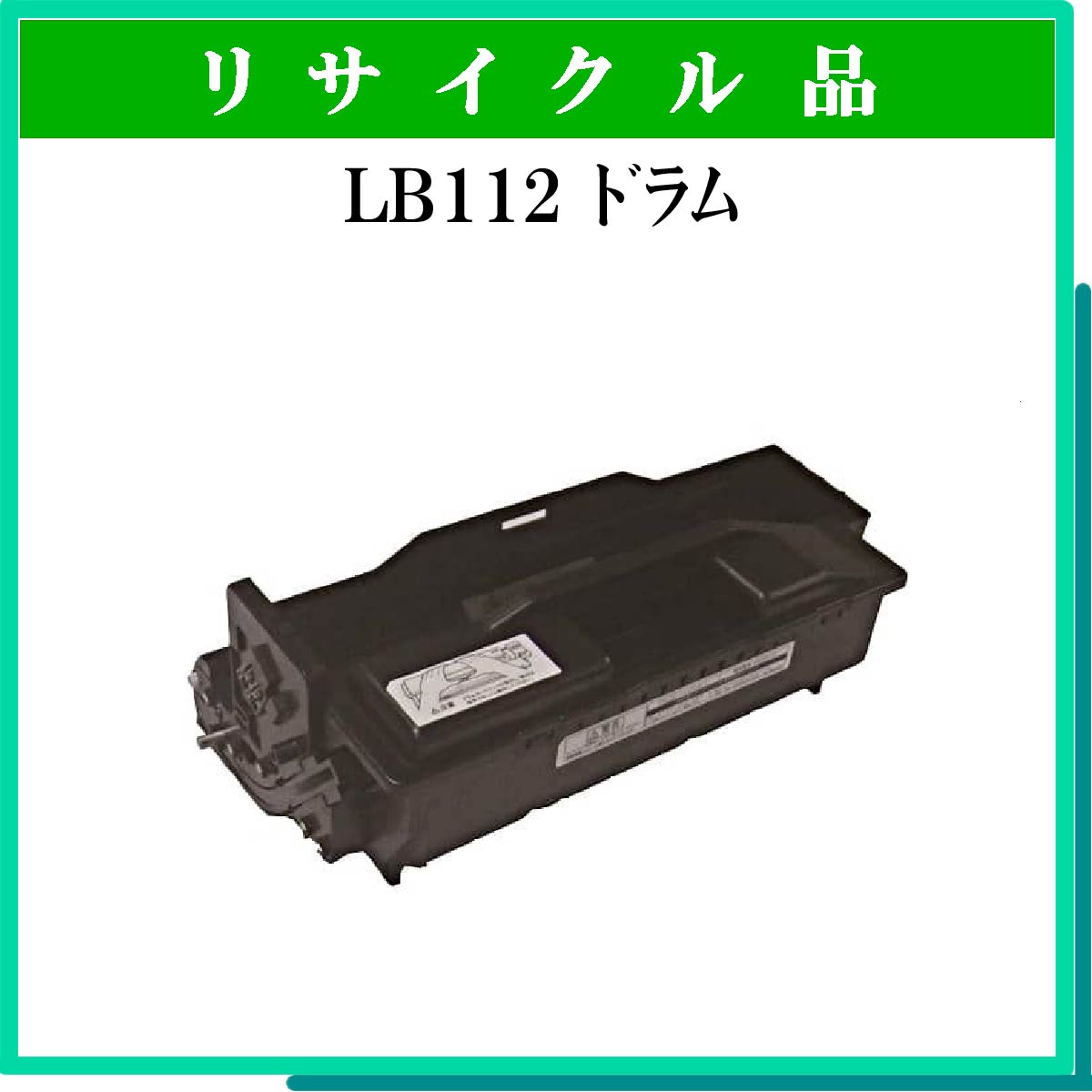 LB112 ﾄﾞﾗﾑ - ウインドウを閉じる