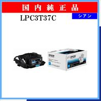 LPC3T37C 純正