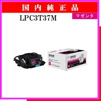 LPC3T37M 純正