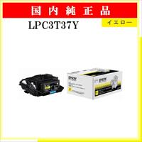 LPC3T37Y 純正