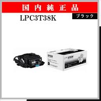 LPC3T38K 純正