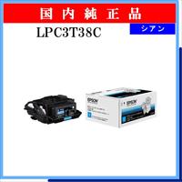 LPC3T38C 純正