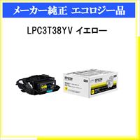 LPC3T38YV 環境推進ﾄﾅｰ