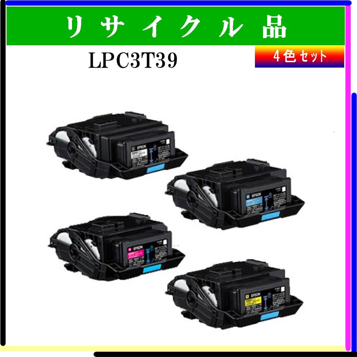 LPC3T39 (4色ｾｯﾄ)