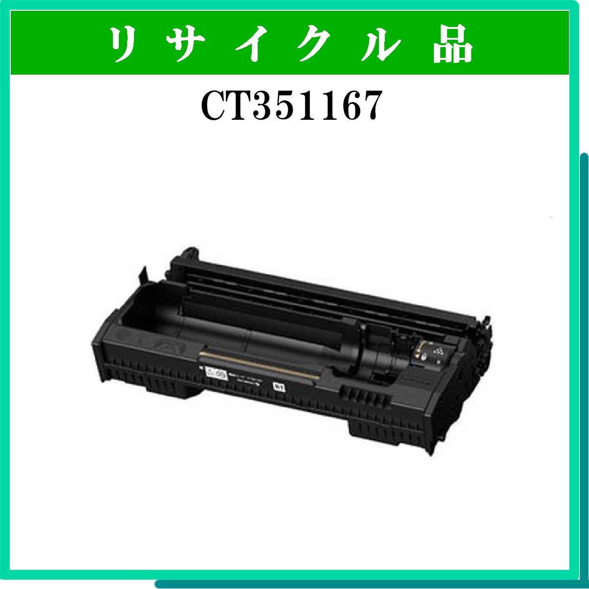 CT351167 - ウインドウを閉じる