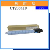 CT203419 汎用品